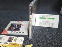 Lade das Bild in den Galerie-Viewer, Rabbit - Sega Saturn sat stn
