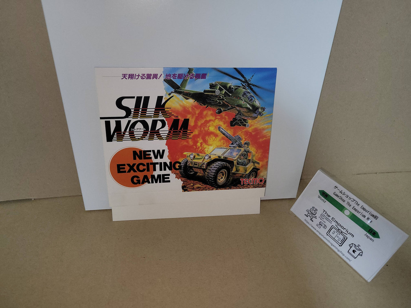 SilkWorm Original Pop - Arcade poster artset