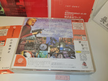Load image into Gallery viewer, D no Shokutaku 2: Hope - Sega dc Dreamcast
