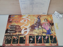 Load image into Gallery viewer, Guwange Artset - Arcade poster artset
