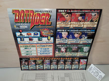 Load image into Gallery viewer, Armed Police Batrider Artset - Arcade poster artset
