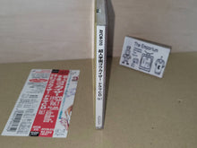 Load image into Gallery viewer, Choujin Gakuen Gowcaizer Drama CD Vol.1 - Music cd soundtrack
