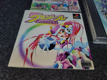 Load image into Gallery viewer, Chou Kousoku Gran Doll PikiPiki SPECIAL  Premium Edition -  Sony PS1 Playstation
