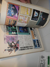 Load image into Gallery viewer, Arcade Game Classics Vol. 1: 1978 ~ 1987   - book
