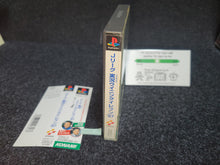 Load image into Gallery viewer, J.League Jikkyou Winning Eleven '97 - Sony PS1 Playstation
