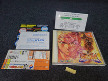 Charger l'image dans la galerie, Moero! Justice Gakuen / Rival Schools 2 - Sega dc Dreamcast
