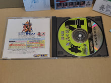 Load image into Gallery viewer, Capcom Generation 4 - Sega Saturn sat stn
