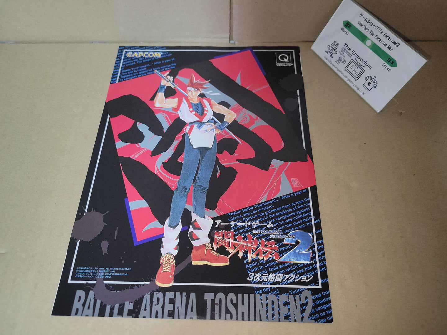 Battle Arena Toshinden 2 Promo Flyer A4 - arcade artset art set