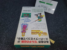 Load image into Gallery viewer, Zelda: A Link to the Past / zelda no densetu kamigami no triforce - Nintendo Sfc Super Famicom
