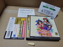 Load image into Gallery viewer, Welcome to Pia Carrot 2 - Sega Saturn sat stn
