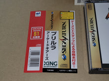 Load image into Gallery viewer, Pu.Li.Ru.La / Pulirura - Sega Saturn sat stn
