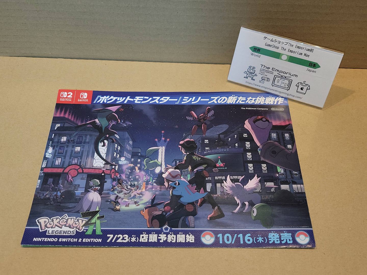 Pokémon Legends: Z-A pamphlet Flyer - Free / Freebie / Promo