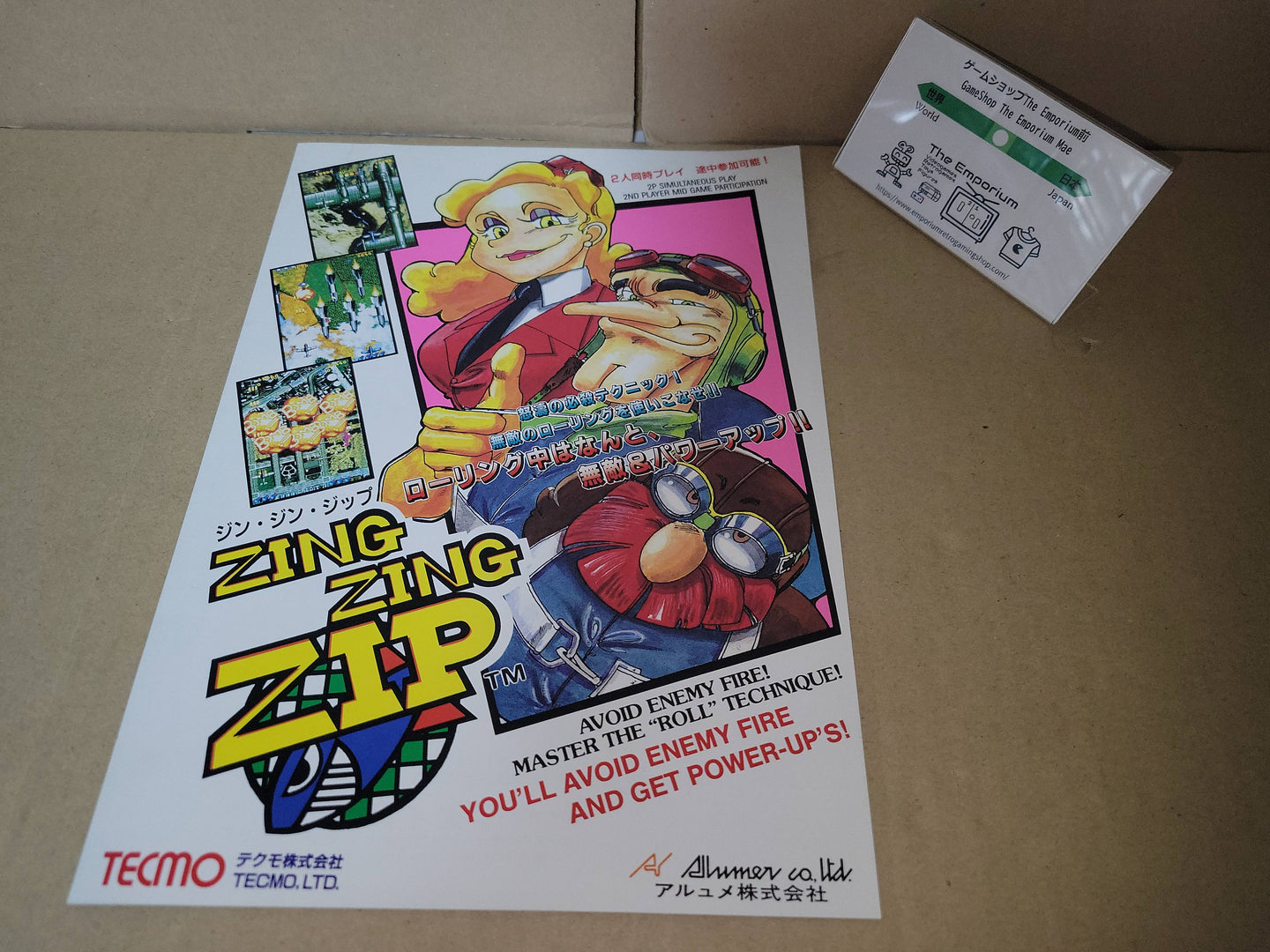 Zing Zing Zip Promo Flyer A4 - arcade artset art set