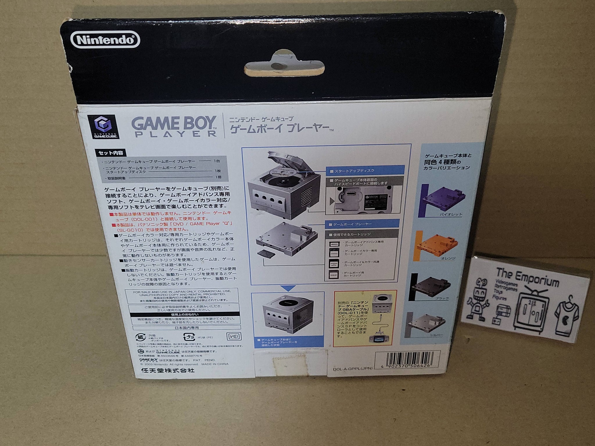 Game Boy Player (Silver) - Nintendo GameCube GC NGC – The Emporium 