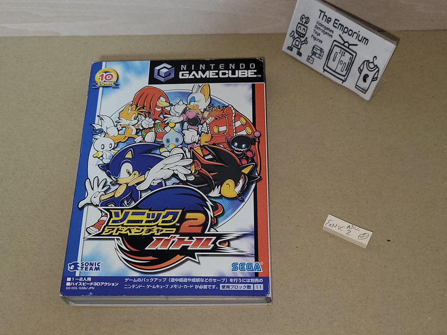 Sonic Adventure 2 Battle - Nintendo GameCube GC NGC lee