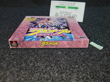 Charger l'image dans la galerie, Chou Kousoku Gran Doll PikiPiki SPECIAL  Premium Edition -  Sony PS1 Playstation
