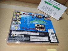 Load image into Gallery viewer, Kindaichi Shounen no Jikenbo: Hoshimitou Kanashimi no Fukushuuki - Sega Saturn SegaSaturn
