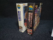 Charger l'image dans la galerie, Ryuko no Ken 2 / Garou Densetsu Special set - Snk Neogeo AES NG
