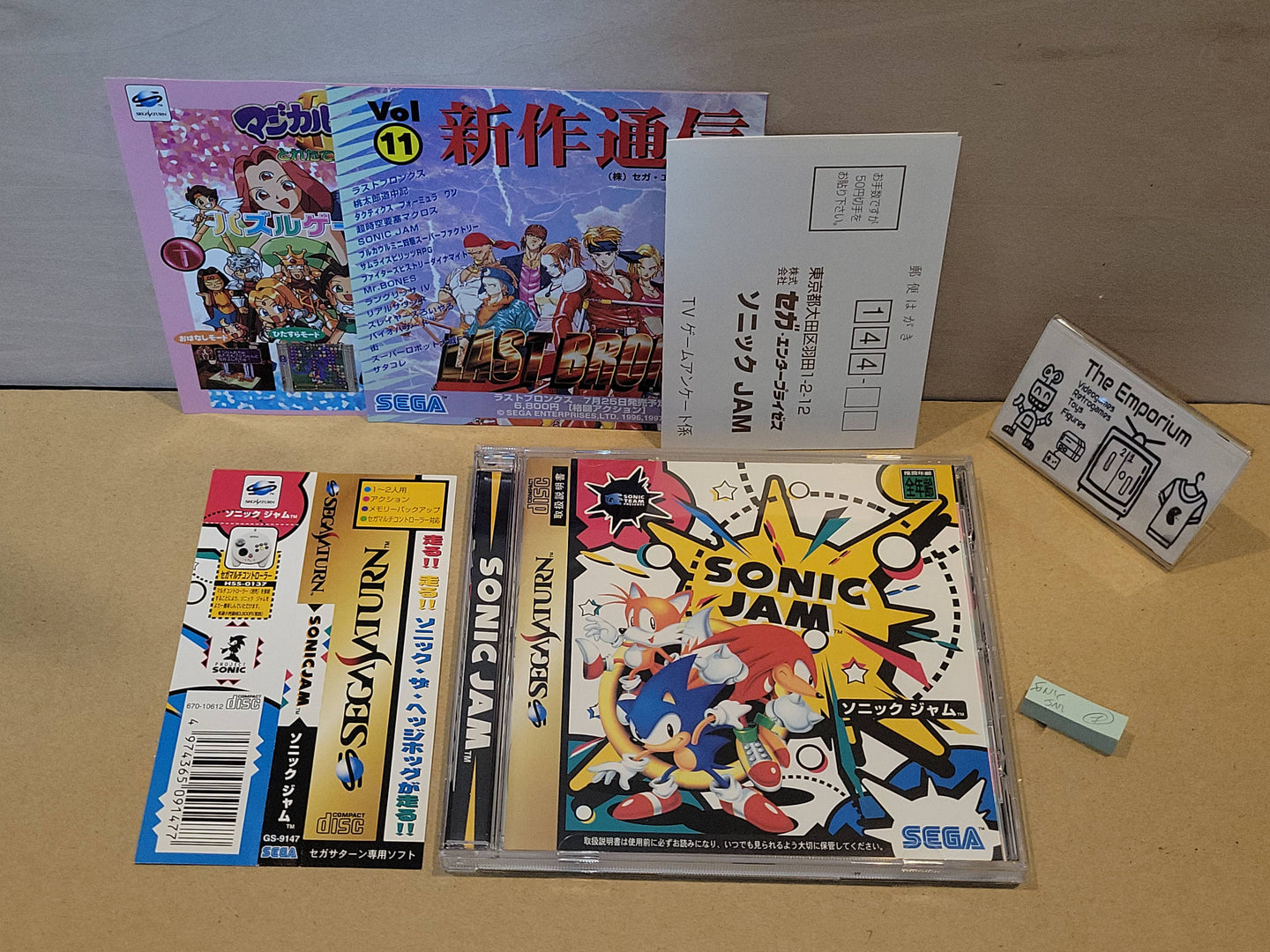 gian - Sonic Jam - Sega Saturn sat stn