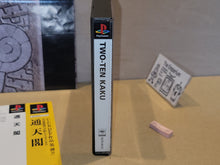 Load image into Gallery viewer, Two-Tenkaku - Sony PS1 Playstation
