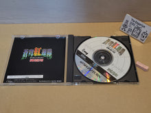 Load image into Gallery viewer, Soukyugurentai Otokuyo - Sega Saturn SegaSaturn
