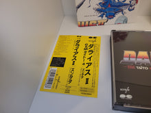 Load image into Gallery viewer, Darius II GSM Taito 4 / ZUNTATA - Music cd soundtrack
