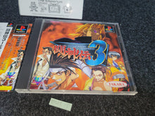 Load image into Gallery viewer, Toshinden 3  - Sony PS1 Playstation
