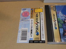 Load image into Gallery viewer, Super Real Mahjong PV - Sega Saturn sat stn
