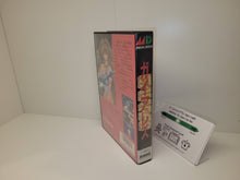 Load image into Gallery viewer, Gaiares - Sega MD MegaDrive
