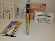 Load image into Gallery viewer, Puyo Puyo Sun - Sega Saturn sat stn
