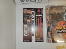 Load image into Gallery viewer, Hokuto no Ken: Seiki Matsukyu Seishi Densetsu - Sony PS1 Playstation
