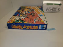 Load image into Gallery viewer, Family Trainer Series 5: Meiro Daisakusen - Nintendo Fc Famicom

