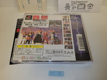 Load image into Gallery viewer, bets - Tekken 2 - Sony PS1 Playstation
