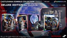 Load image into Gallery viewer, preorder release date: 18/9/2025 - Castlevania Dominus Collection DELUXE EDITION - Sony PS5 Playstation 5
