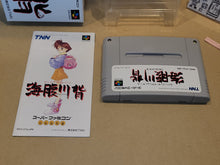 Load image into Gallery viewer, Umihara Kawase - Nintendo Sfc Super Famicom
