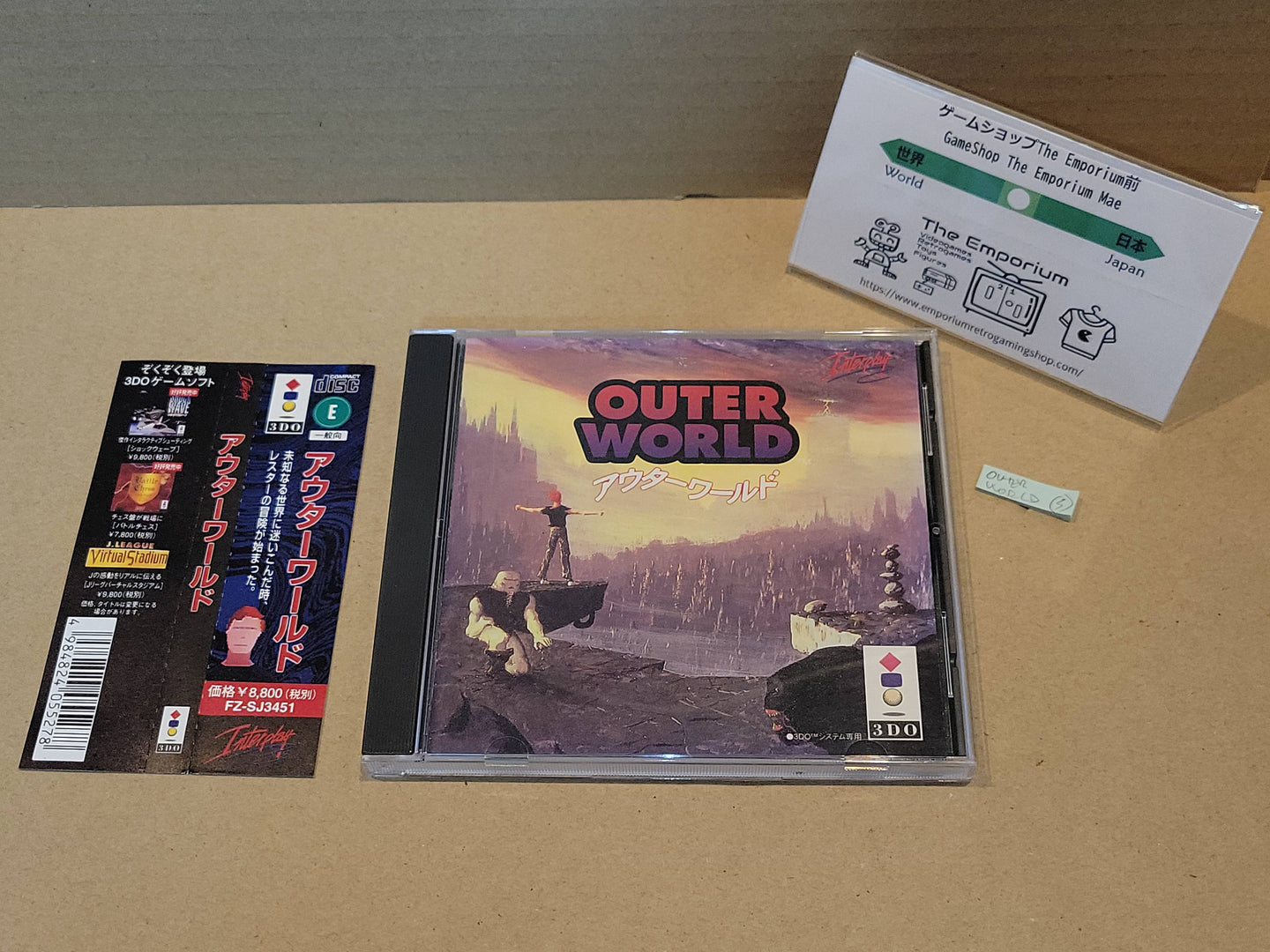 Outer World - Panasonic 3do