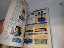 Load image into Gallery viewer, Game Yu II Special Edition "The Path to Becoming a Board Master"  - book
