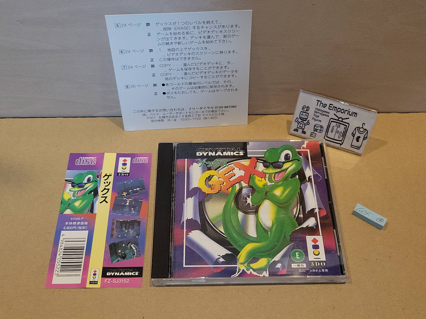 Gex - Panasonic 3do