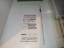 Load image into Gallery viewer, gian - Super Formation Soccer 94: World Cup Edition - Nintendo Sfc Super Famicom
