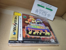 Load image into Gallery viewer, 2do arukotowa sandoahru - Sega Saturn sat stn
