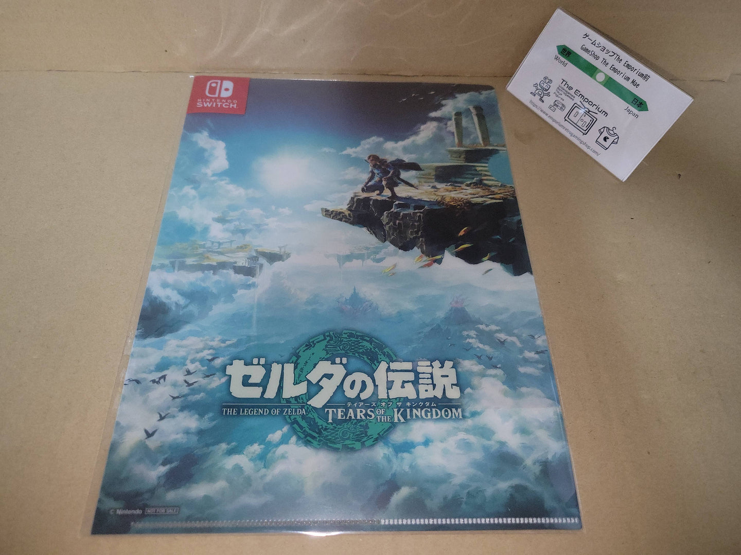 Legend of Zelda Tears of the Kingdom ClearFile A4 - arcade artset art set