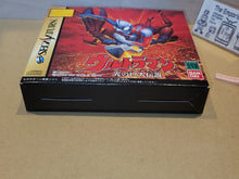 Load image into Gallery viewer, Ultraman The Legend of the Giant of Light - Sega Saturn sat stn
