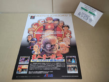 Load image into Gallery viewer, Atlus Promo Flyer A4 - arcade artset art set
