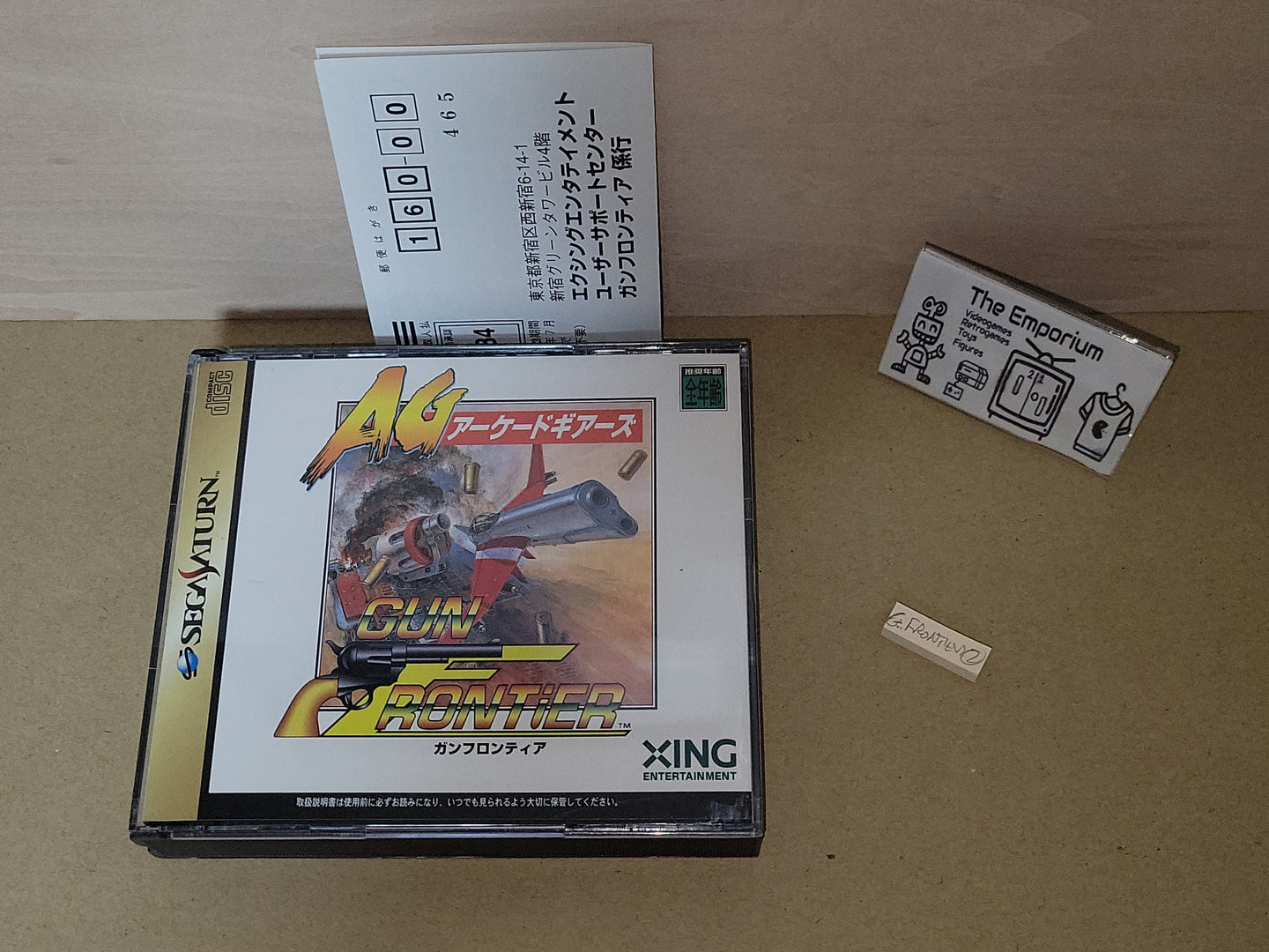 Gun Frontier - Sega Saturn SegaSaturn