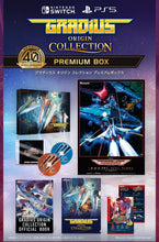 Load image into Gallery viewer, preorder release date: 10/8/2025 - Gradius Origin Collection Premium Box - Sony PS5 Playstation 5
