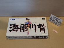 Load image into Gallery viewer, Umihara Kawase - Nintendo Sfc Super Famicom
