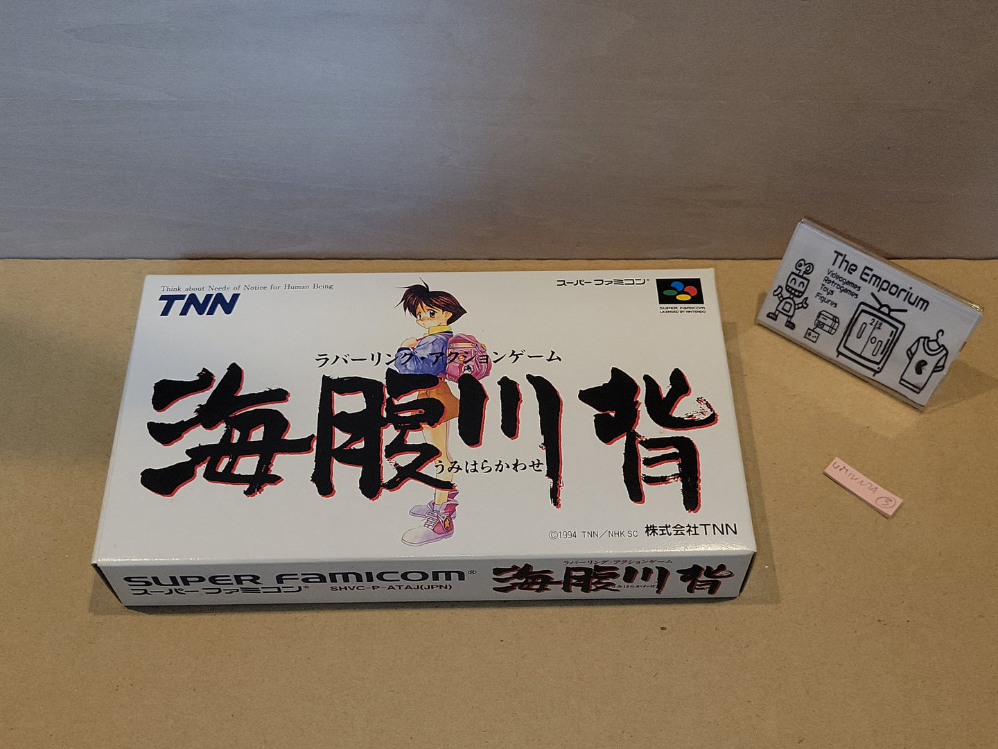 Umihara Kawase - Nintendo Sfc Super Famicom