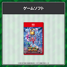 Load image into Gallery viewer, preorder release date: 10/12/2026 - Ninja Baseball League-Man: Bases Loaded - Nintendo Switch 2 /  NSW2
