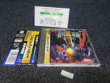 Load image into Gallery viewer, Soukyugurentai - Sega Saturn SegaSaturn
