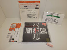 Load image into Gallery viewer, Shutokou Battle - Sega dc Dreamcast
